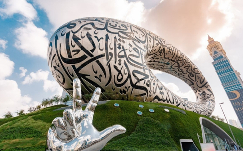 Museum Of The Future